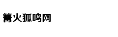 澳洲一大树“哭泣”引百人膜拜 